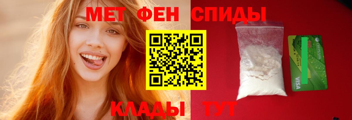 Амфетамин Розовый  Вход с VPN  АМФЕТАМИН  Егорьевск 