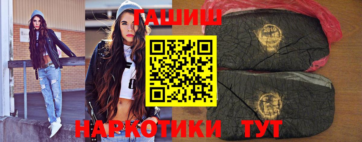 ГАШ Изолятор Егорьевск