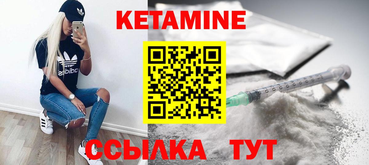 ТГК  ГАШ  Вход с VPN  Меф МЯУ МЯУ кристаллы  Егорьевск  COCAIN 
