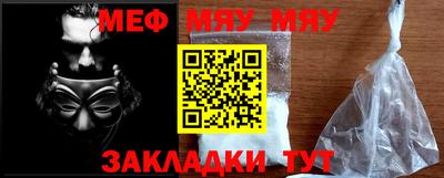 МДМА Кулебаки