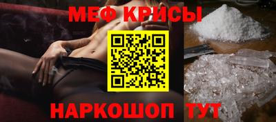 spice Кумертау
