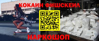 каннабис Краснокаменск