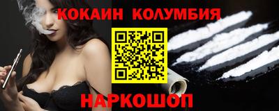 мдма Краснодар