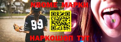 каннабис Краснокаменск