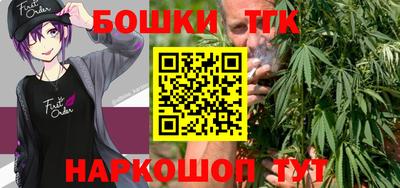каннабис Краснокаменск