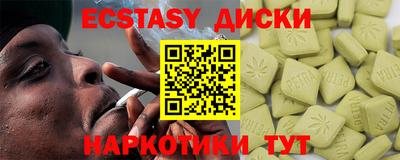 прущая мука Краснознаменск