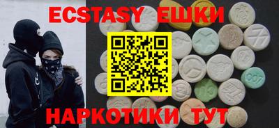 мдма Краснодар