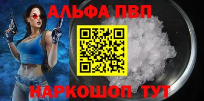 каннабис Краснокаменск
