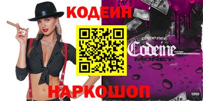 spice Кумертау
