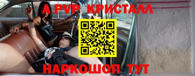 spice Кумертау