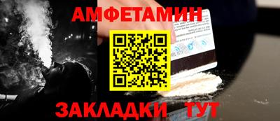прущая мука Краснознаменск
