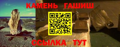 каннабис Краснокаменск