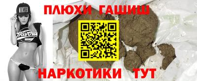 прущая мука Краснознаменск