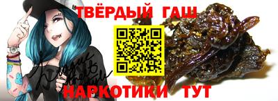 каннабис Краснокаменск