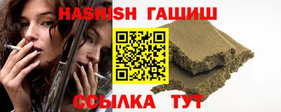 каннабис Краснокаменск