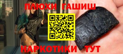 каннабис Краснокаменск