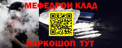 каннабис Краснокаменск