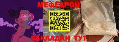 мдма Краснодар