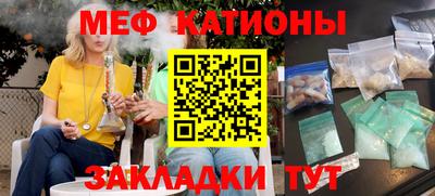 мдма Краснодар