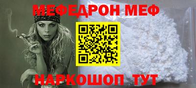 МДМА Кулебаки