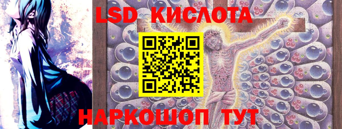 Егорьевск  Марки NBOMe 1500мкг  Марки NBOMe 1500мкг  Вход с VPN 
