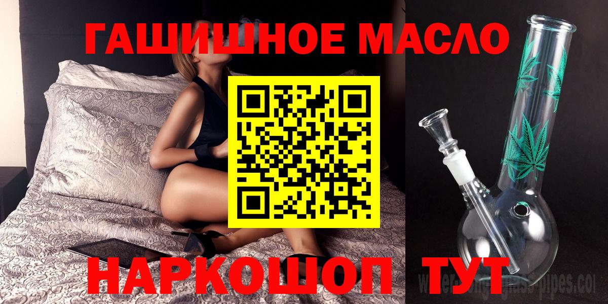 Дистиллят ТГК вейп Егорьевск
