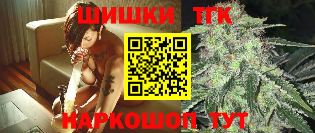 Шишки марихуана LSD WEED Егорьевск